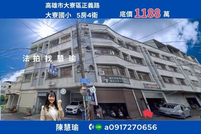 高雄法拍楠梓透天店面法拍文怡法拍