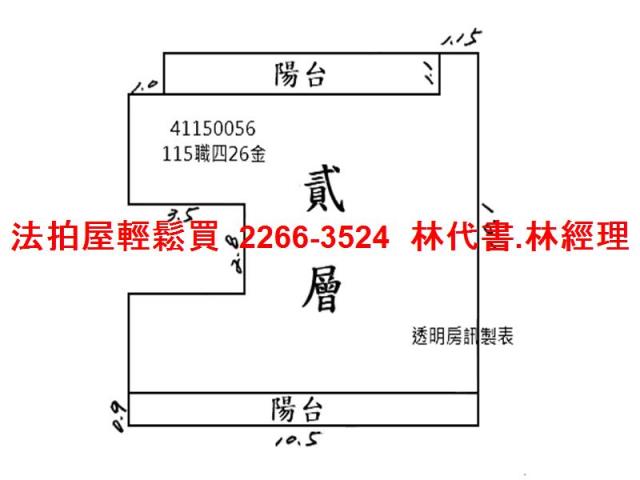 蘆洲法拍法拍屋-9