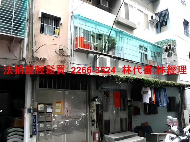 蘆洲法拍法拍屋-0