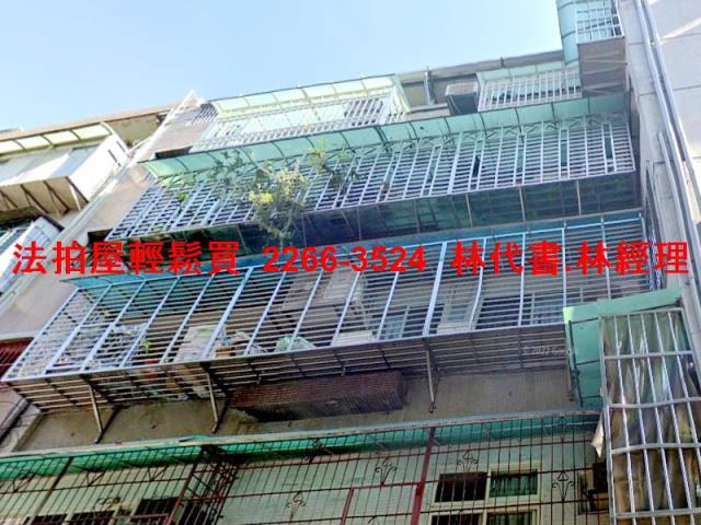 蘆洲法拍法拍屋-1