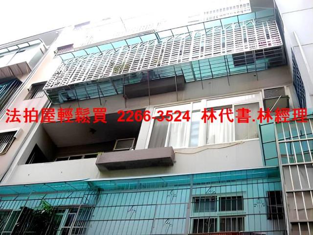 蘆洲法拍法拍屋-2