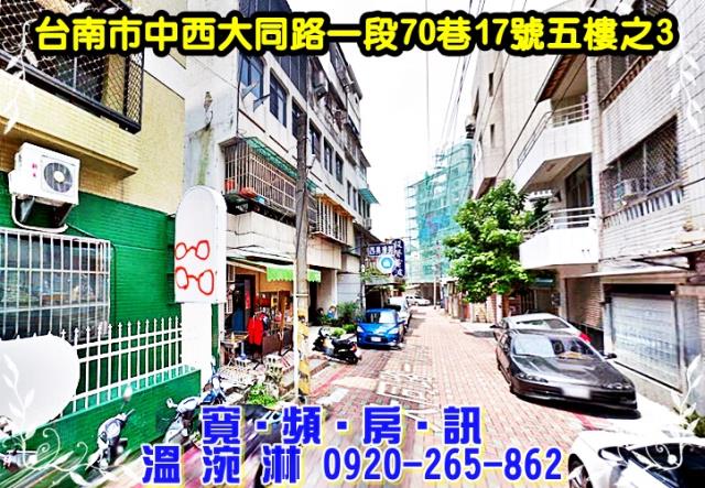 中西區法拍屋法拍-1