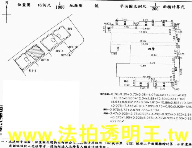 內湖法拍屋法拍-3
