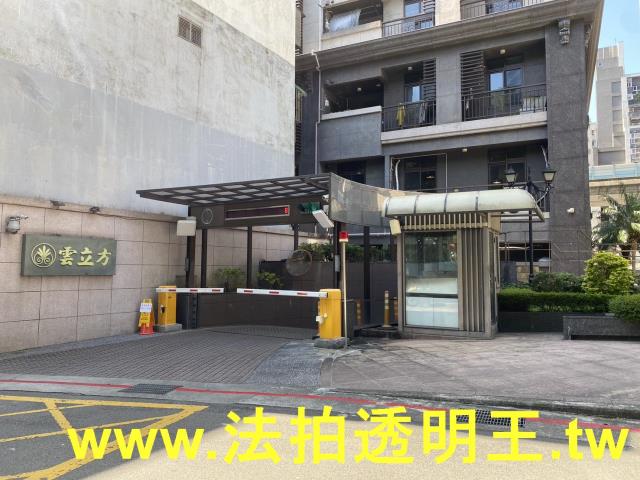 內湖法拍屋法拍-5