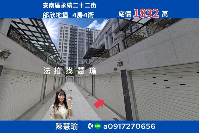 富貴庭園灣裡夜市大地坪4層車庫美透天