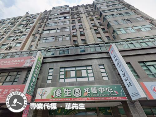 新竹縣竹北市光明九路363號6