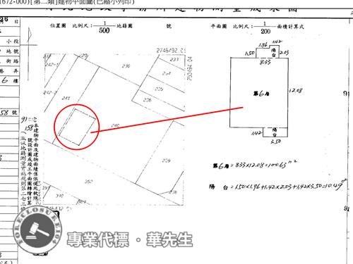 新竹法拍屋法拍-6