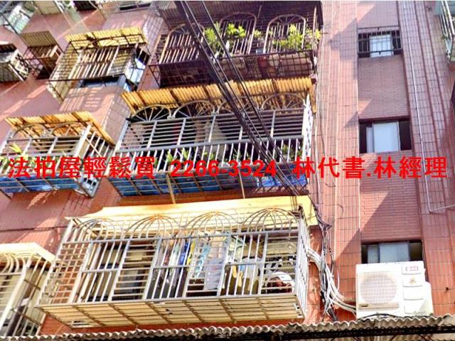 新北法拍法拍屋-0