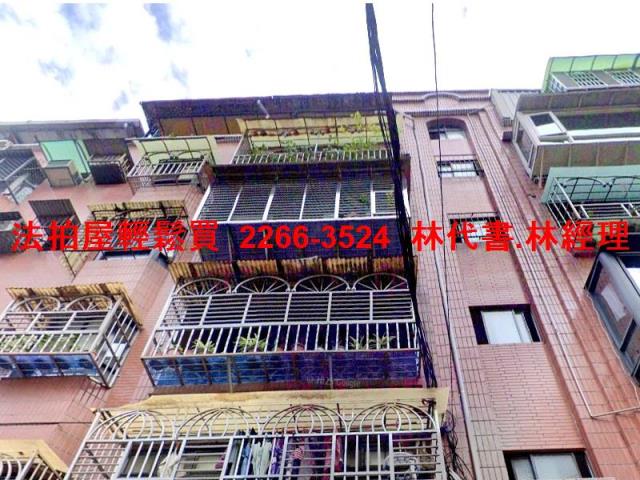 新北法拍法拍屋-1