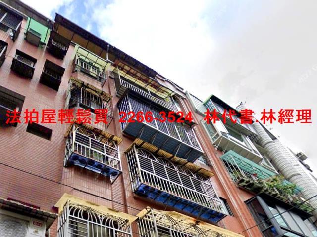 新北法拍法拍屋-3