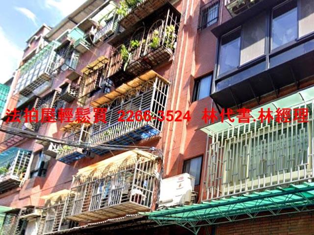 新北法拍法拍屋-4