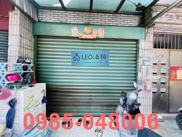 新北蘆洲法拍法拍屋-4