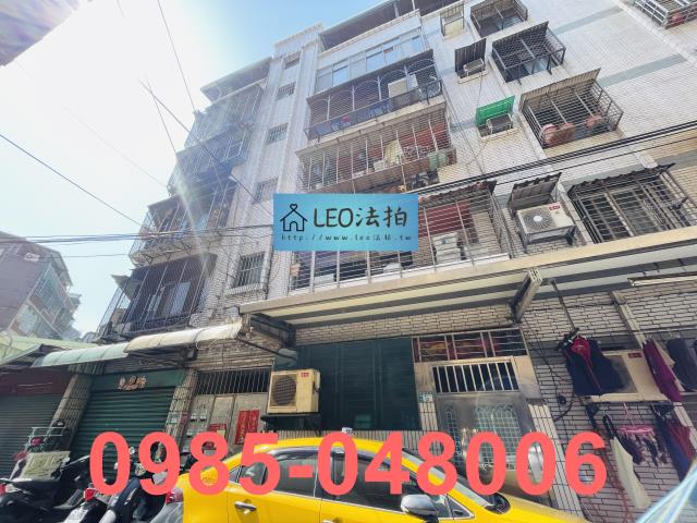 新北蘆洲法拍法拍屋-1