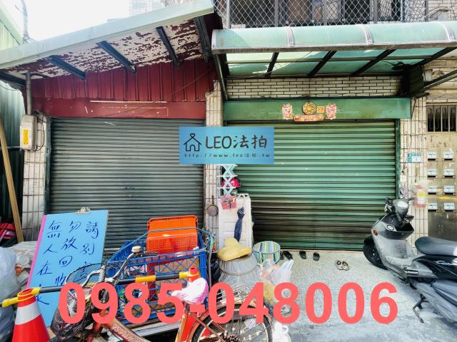 新北蘆洲法拍法拍屋-3