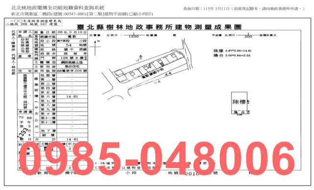 新北鶯歌拍賣法拍屋-7