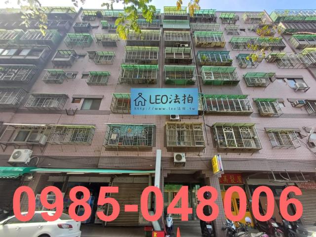 新北鶯歌拍賣法拍屋-0