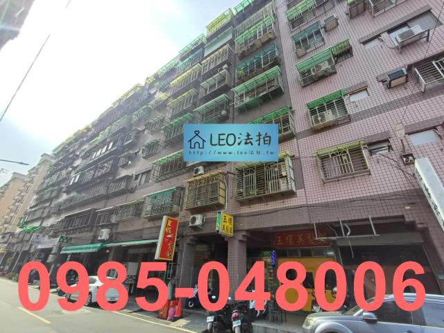 新北鶯歌拍賣法拍屋-1