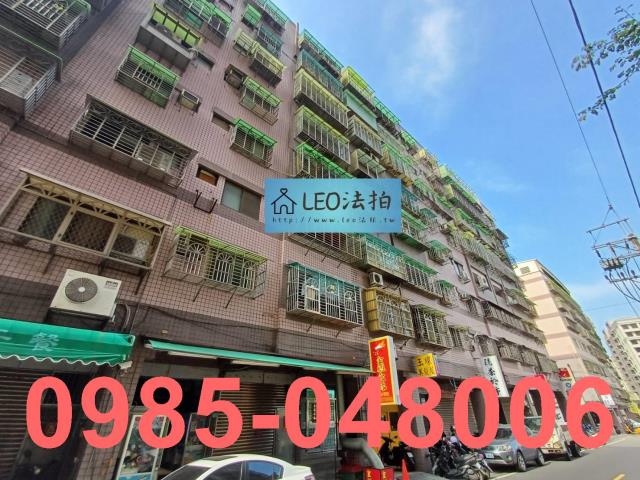 新北鶯歌拍賣法拍屋-2