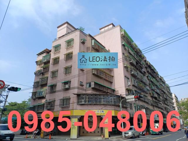 新北鶯歌拍賣法拍屋-3