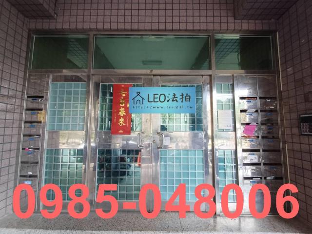 新北鶯歌拍賣法拍屋-4