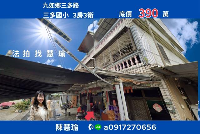 林邊車站林邊國中交通便利大地坪2層透天