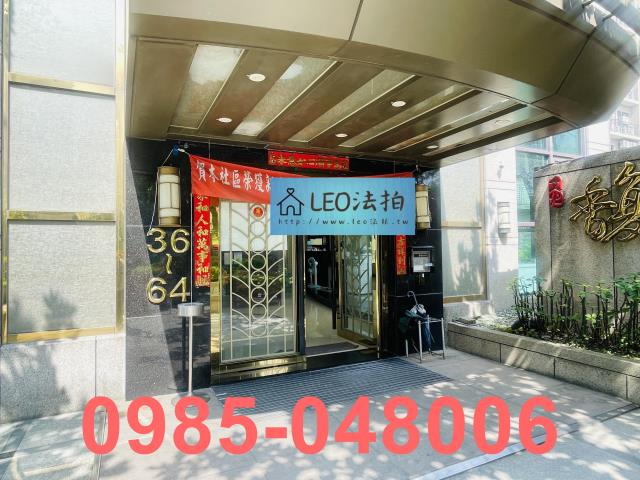 新北林口法拍法拍屋-2