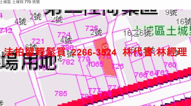 新北土城法拍法拍屋-13