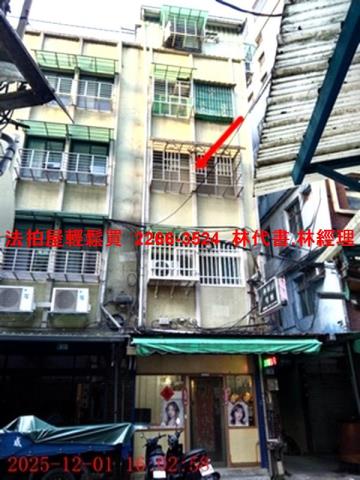 新北土城法拍法拍屋-0