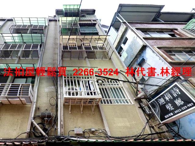 新北土城法拍法拍屋-1