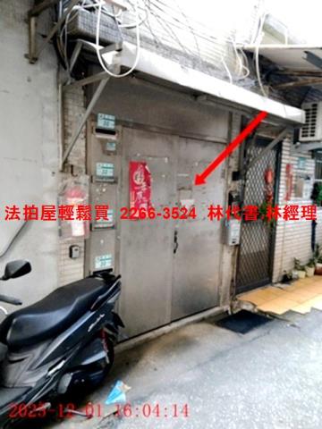 新北土城法拍法拍屋-2