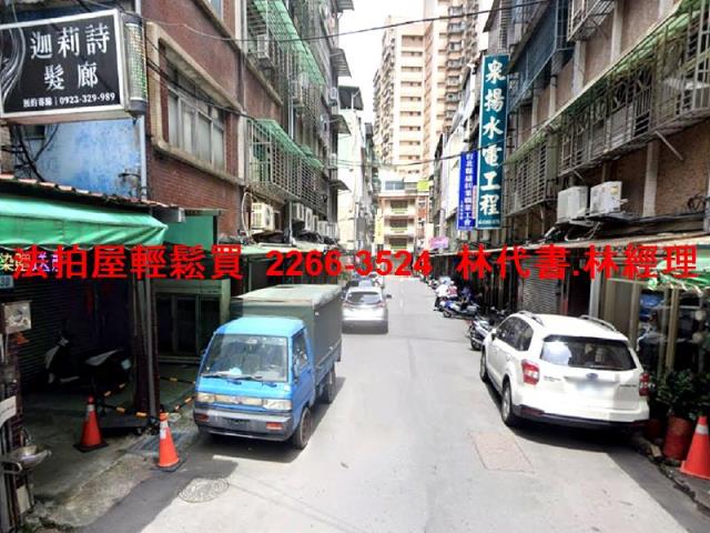 新北土城法拍法拍屋-6