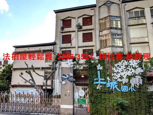 新北土城法拍法拍屋-8