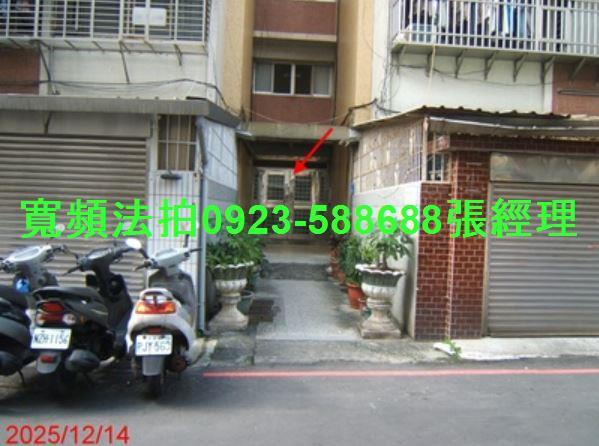 台北士林法拍屋法拍-2