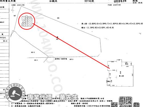 台中北屯法拍屋法拍-6