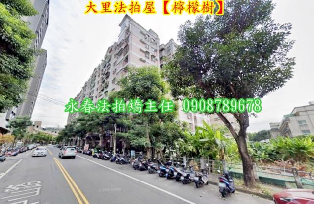 台中大里法拍屋拍賣-2