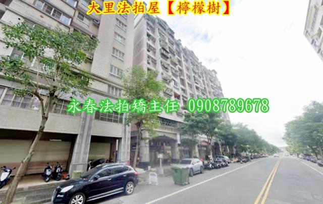 台中大里法拍屋拍賣-3