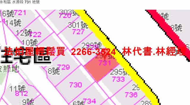 永和法拍法拍屋-11