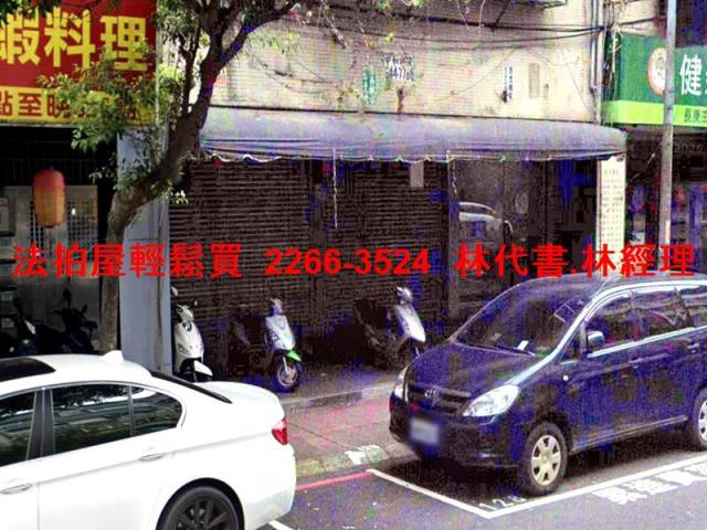 永和法拍法拍屋-1