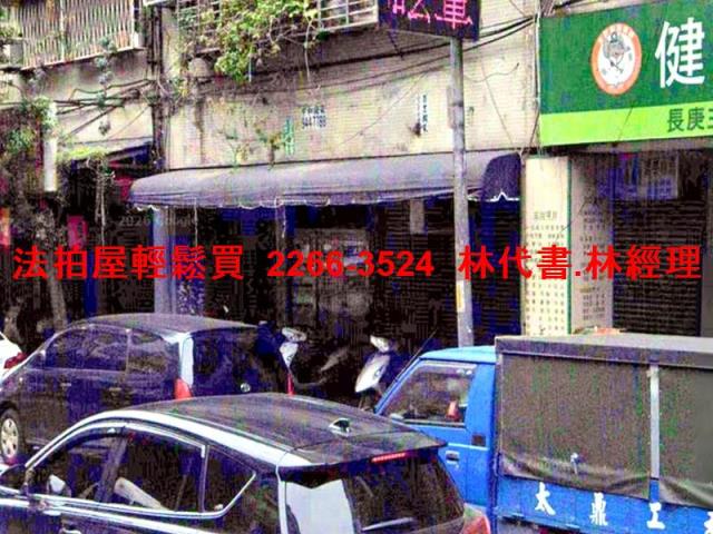 永和法拍法拍屋-2