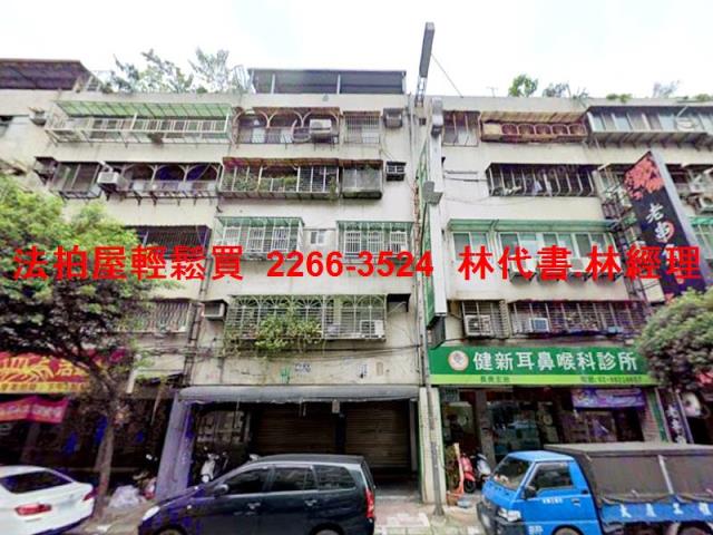 永和法拍法拍屋-3