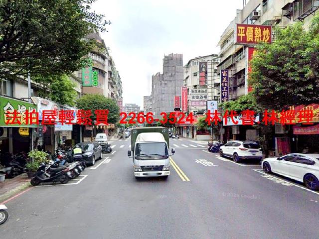 永和法拍法拍屋-4