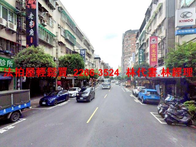 永和法拍法拍屋-5