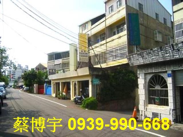 員林市中正路法拍透天