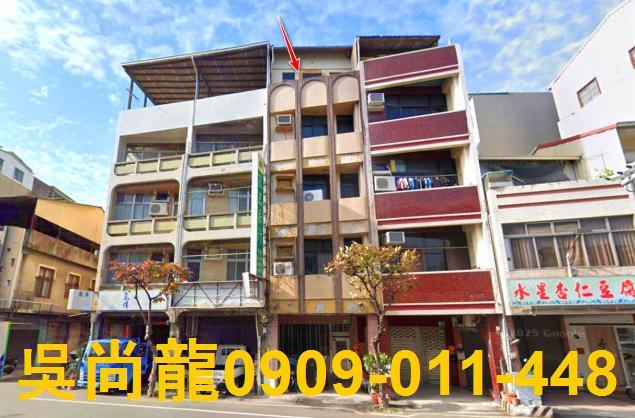 裕農路透天店面