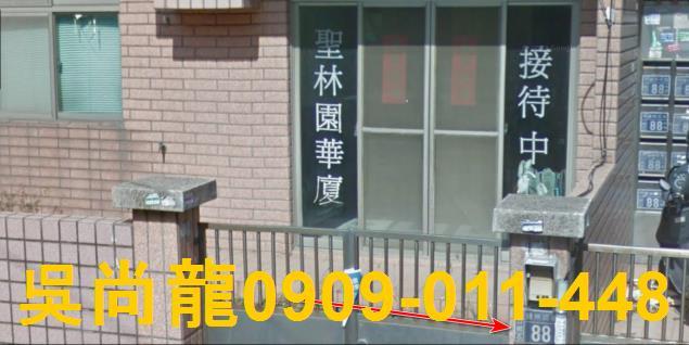 新竹法拍法拍屋-2