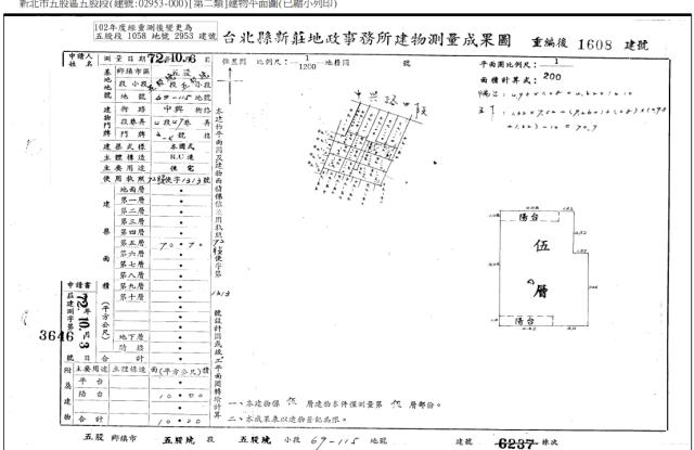 新北法拍屋法拍-2