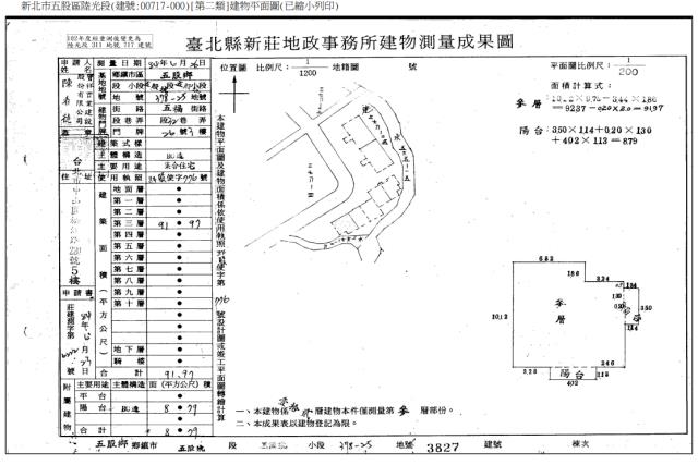 新北五股法拍法拍屋-4