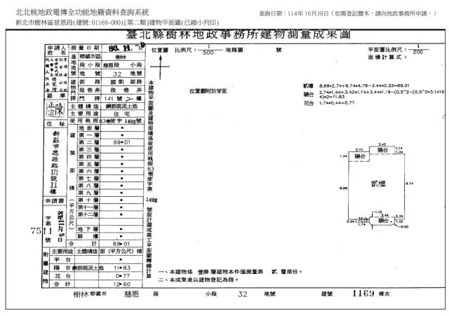 新北樹林法拍法拍屋-9