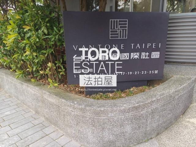 新北淡水法拍屋法拍-1