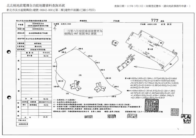 新北淡水法拍屋法拍-7
